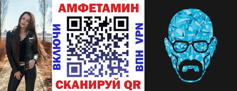 Амфетамин VHQ Орлов