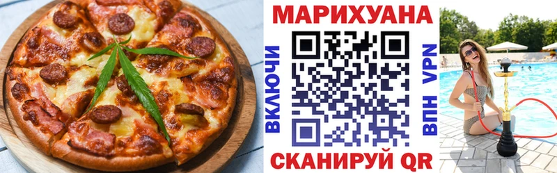 Еда ТГК марихуана Орлов