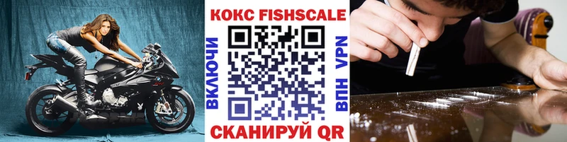 Кокаин FishScale  Орлов 