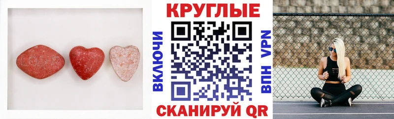 ОМГ ОМГ tor  Орлов  Ecstasy 300 mg 