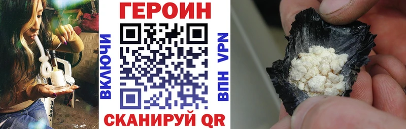 МЕГА сайт  Орлов  ГЕРОИН Афган 