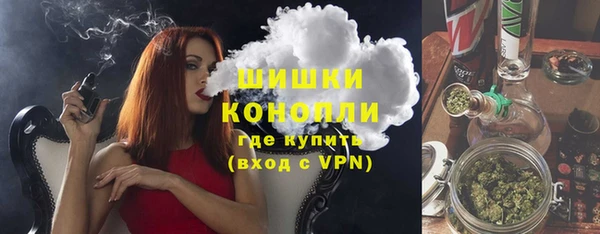 мяу мяу кристалл Балабаново