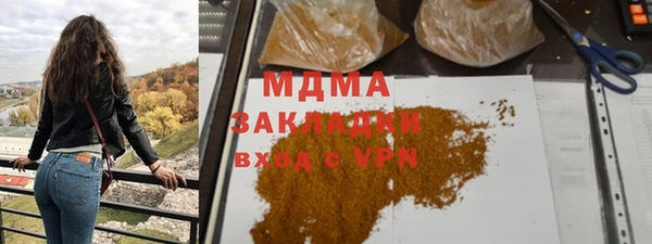 тгк Баксан