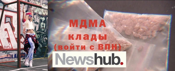 тгк Баксан