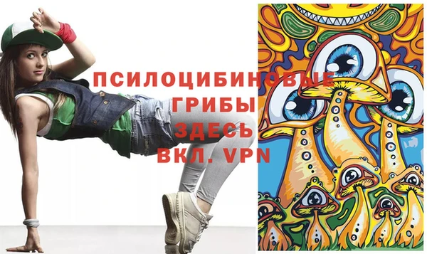 мяу мяу кристалл Балабаново