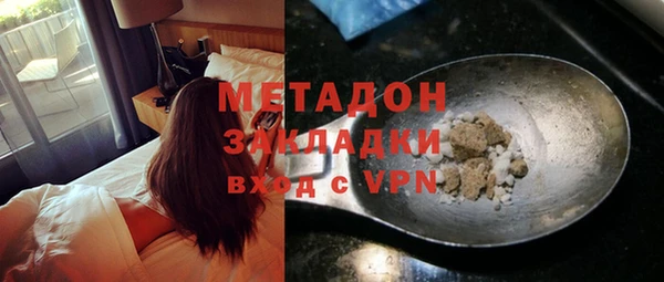 тгк Баксан