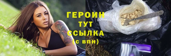 мяу мяу кристалл Балабаново