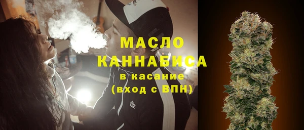 мяу мяу кристалл Балабаново