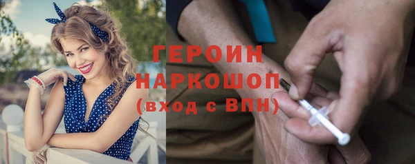 мяу мяу кристалл Балабаново