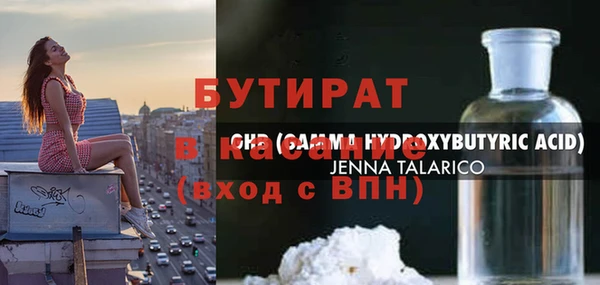 мяу мяу кристалл Балабаново