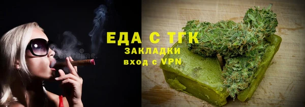 мяу мяу кристалл Балабаново