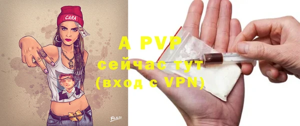 mdpv Аркадак