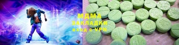 тгк Баксан