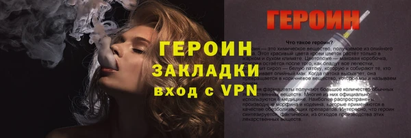 мяу мяу кристалл Балабаново