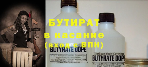 мяу мяу кристалл Балабаново