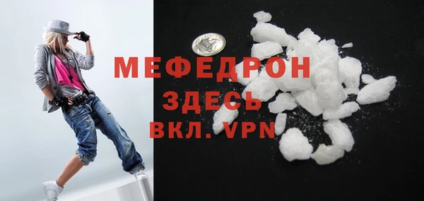 тгк Баксан