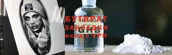 тгк Баксан