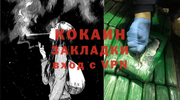 мяу мяу кристалл Балабаново