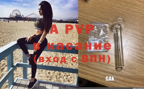 тгк Баксан