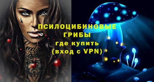 мяу мяу кристалл Балабаново