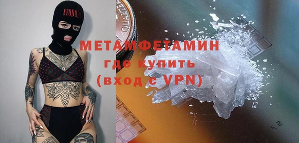 мяу мяу кристалл Балабаново