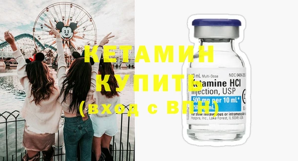 тгк Баксан
