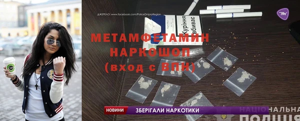мяу мяу кристалл Балабаново
