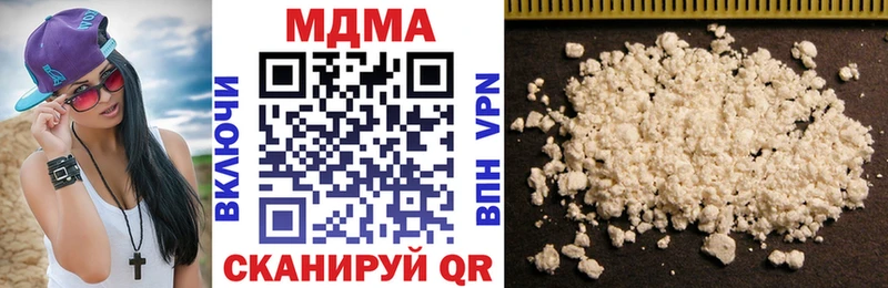 MDMA crystal  Орлов 