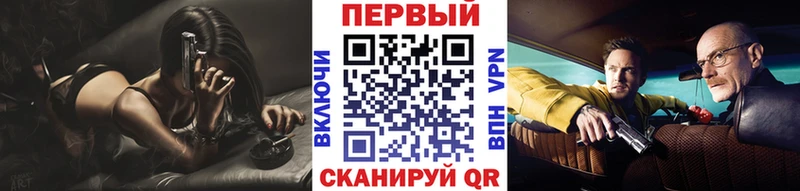 МЕТАМФЕТАМИН Methamphetamine  MEGA как войти  Орлов 