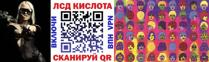 Наркотические марки 1,8мг  Орлов 